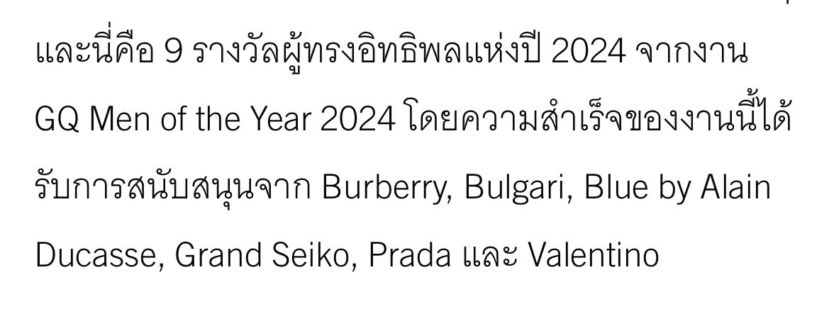 errorminttt's tweet image. น้องน้ำปิงน่าจะได้ไปประกาศชื่อ เก่ง หฤษฎ์ บัวย้อย rising star of the year 2025 ของ GQ แน่ ๆ แล้วดูสปอนเซอร์ของปีที่แล้ว เตรียมตั้งโต๊ะรอเลยค่ะ 🤩🤩🤩

#KengNamping #KengHarit #Nampingster