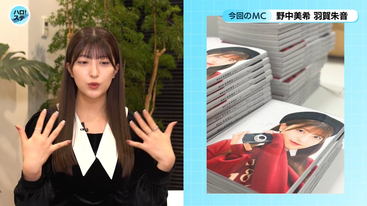 iwasaku_z's tweet image. 羽賀朱音ちゃんのtinytinyポーズです。