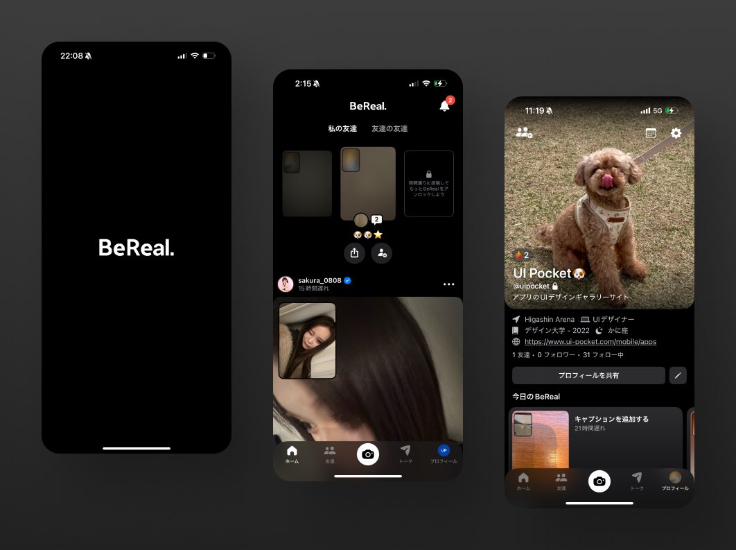 ui_pocket's tweet image. BeReal.

👇全スクリーンショットはこちら
ui-pocket.com/mobile/apps/be…

#UIデザイン #UXデザイン