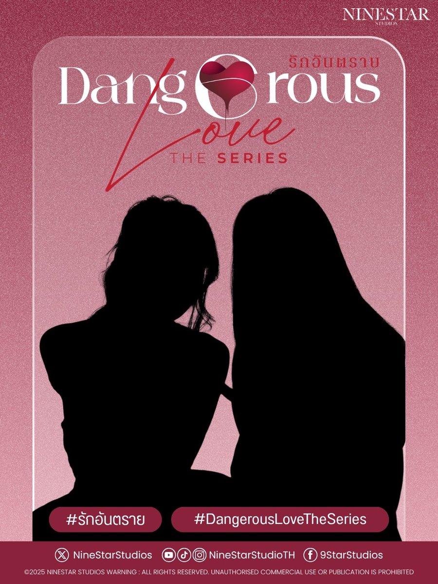 📢 ผลงานออริจินัลซีรีส์จาก 9 สตาร์ สตูดิโอ  ✨️
เตรียมพบกับ Trailer “Dangerous Love The Series – รักอันตราย”  

คำใบ้ของเรื่องที่ 3 มาแล้ว 😎🍷
นักแสดงจะเป็นใครนะ 🔎👀

#รักอันตราย
#DangerousLoveTheSeries
#NineStarStudios