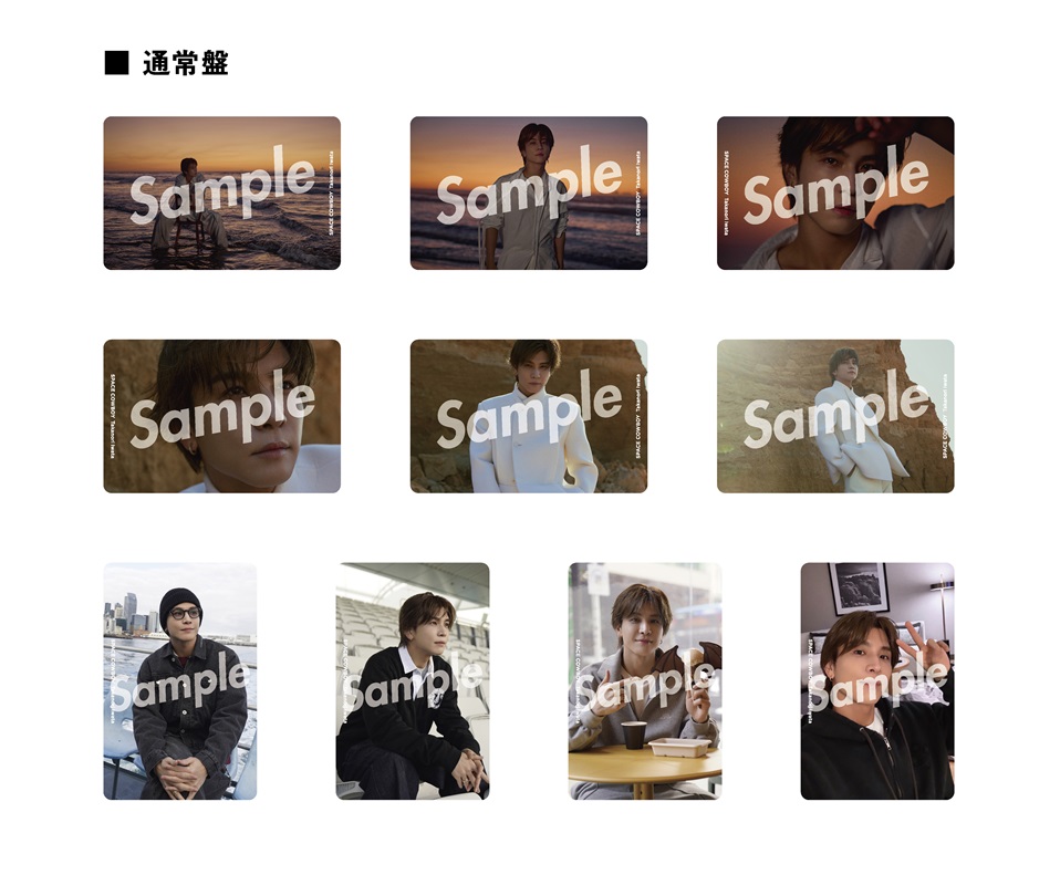 岩田剛典 】 収録内容＆封入トレカ絵柄解禁