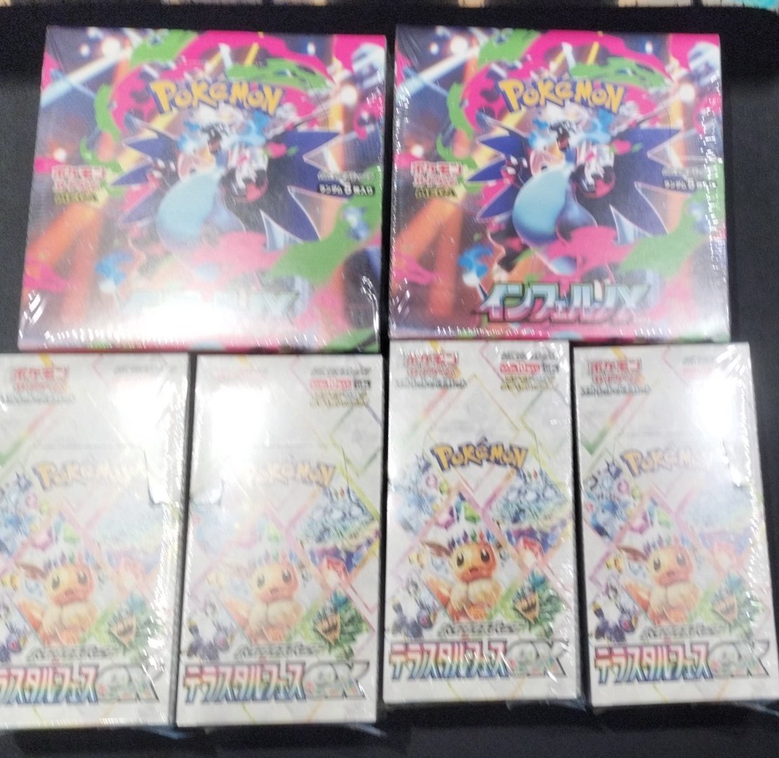 こちらのBOX買取させていただきました❣️ ✓インフェルノX 未開封BOX