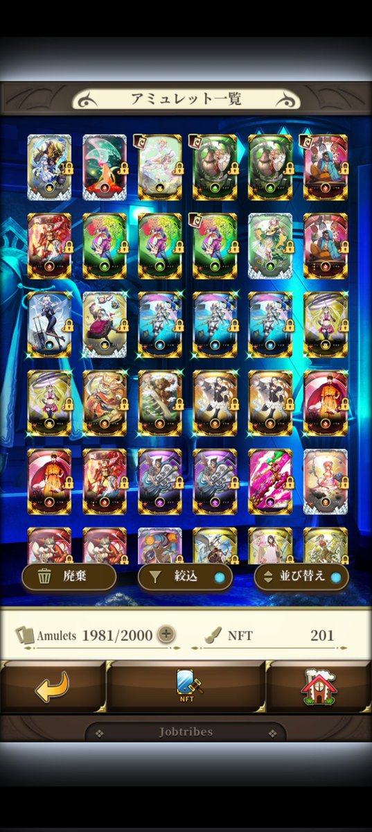 07xEtf9o0V64905's tweet image. これほとんどが無価値か〜😭
NFT参入した時はレジェ1枚でも神々しく見えたんだが😅
@kozo_txどの。マジで何とか頼みます。
#投資
#jobtribes
#DEP
#playmining
#DEA