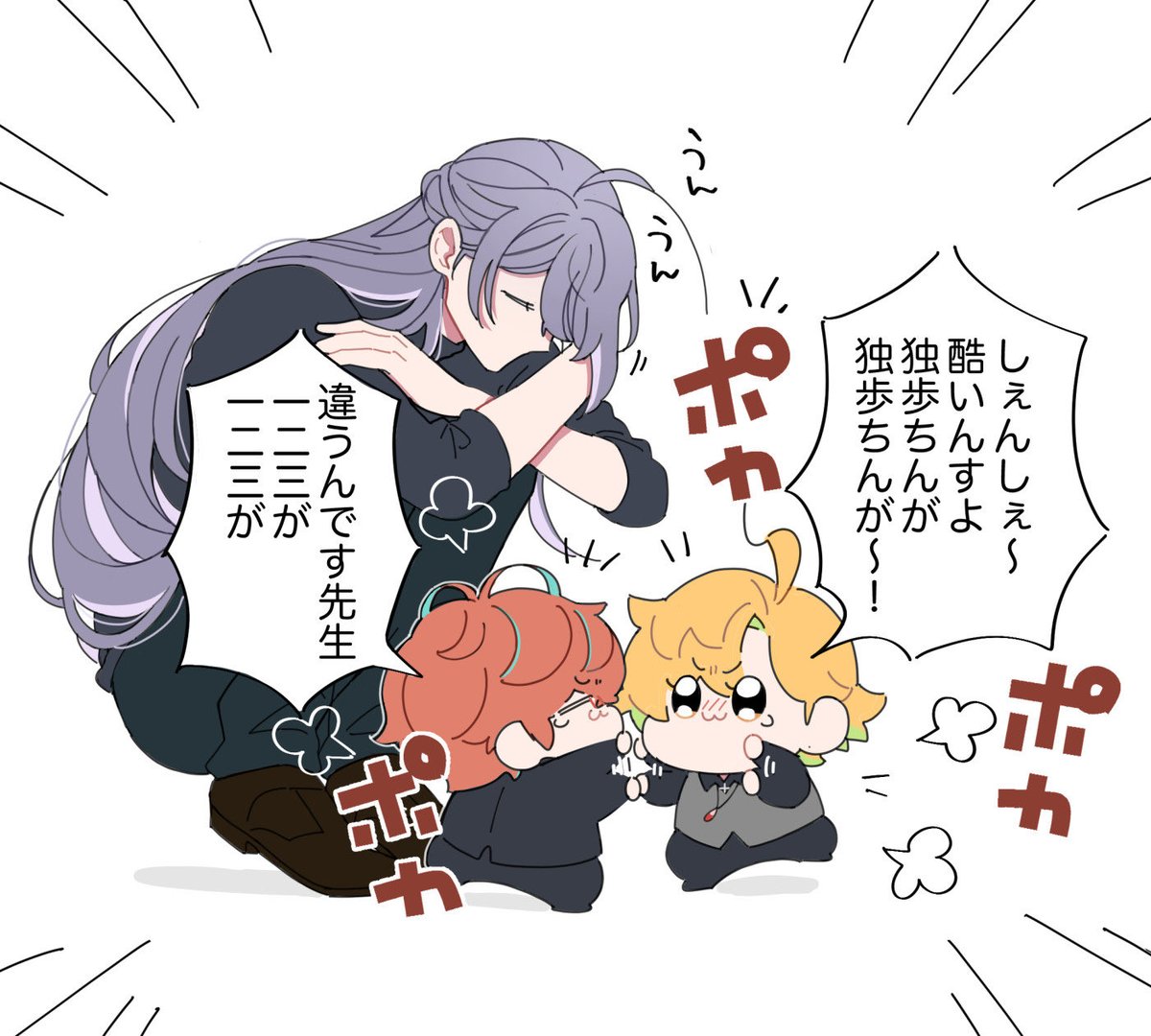 こなん (@konan_pixiv) / Posts / X