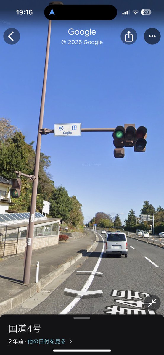 Signal_info1's tweet photo. #信号機更新情報
福島県二本松市｢杉田｣
小糸DN→コイト低コスト https://t.co/TduMlWMUDU