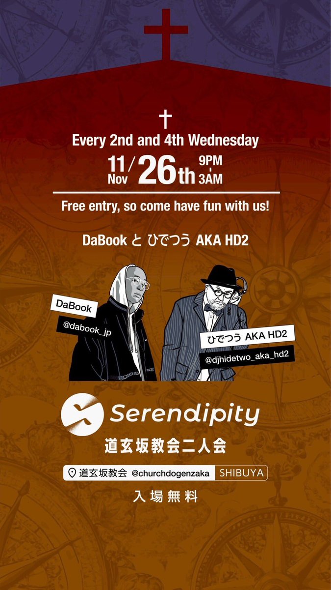11/26(Wed)
道玄坂教会二人会

[ DJ ]
ひでつう AKA HD2
DaBook

[ TimeTable ]
20:00 – OPEN
21:00 – START
03:00? – BarTime
05:00 – CLOSE

[ Syste ]
EntranceFREE