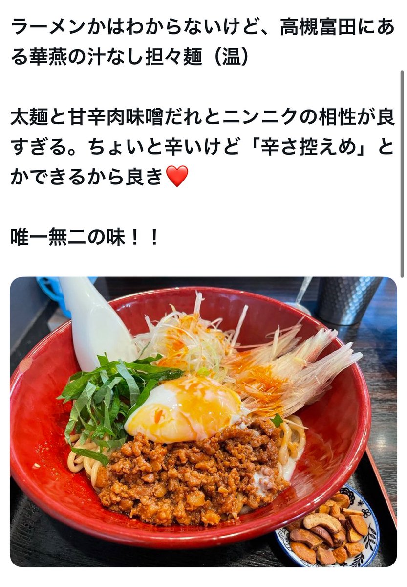 大阪行ったらこのラーメン食べろ選手権

最優秀賞、金賞、入賞、入賞