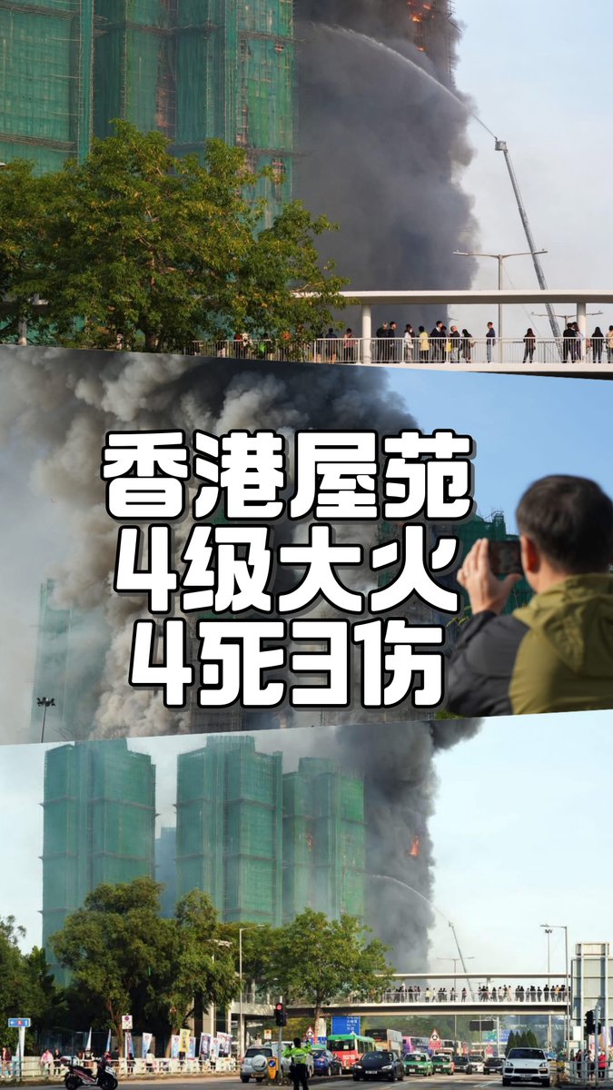 Oriental Daily 东方网 tweet media