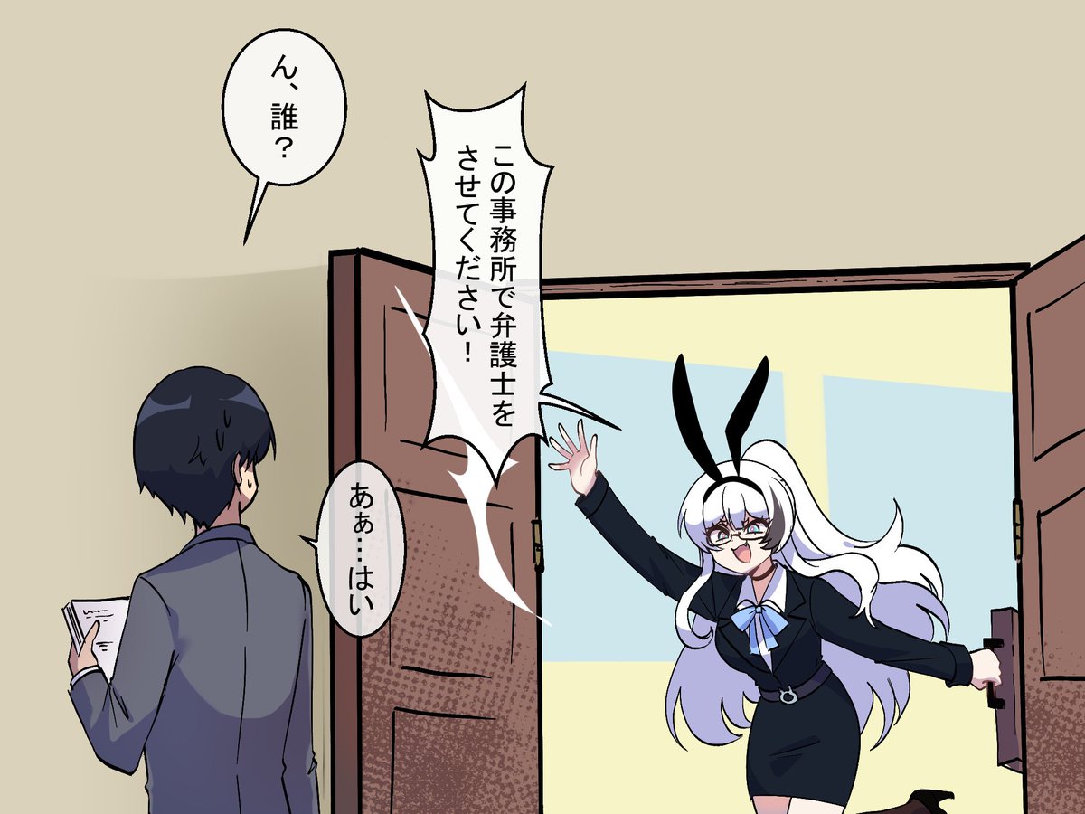MerryweatherJP's tweet photo. 【漫画】  
サリー・シンクレア
異議あり！って言ってみたかった。 https://t.co/3mqYK6oZKE
