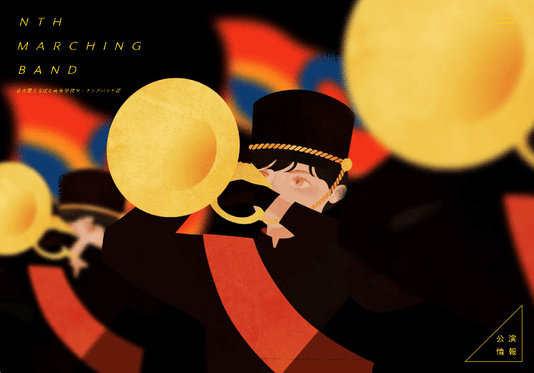 Site of the Day 26 Nov
Tachibana HS Marching Band
By: ErinaOhashi (Japan)
csswinner.com/details/tachib…