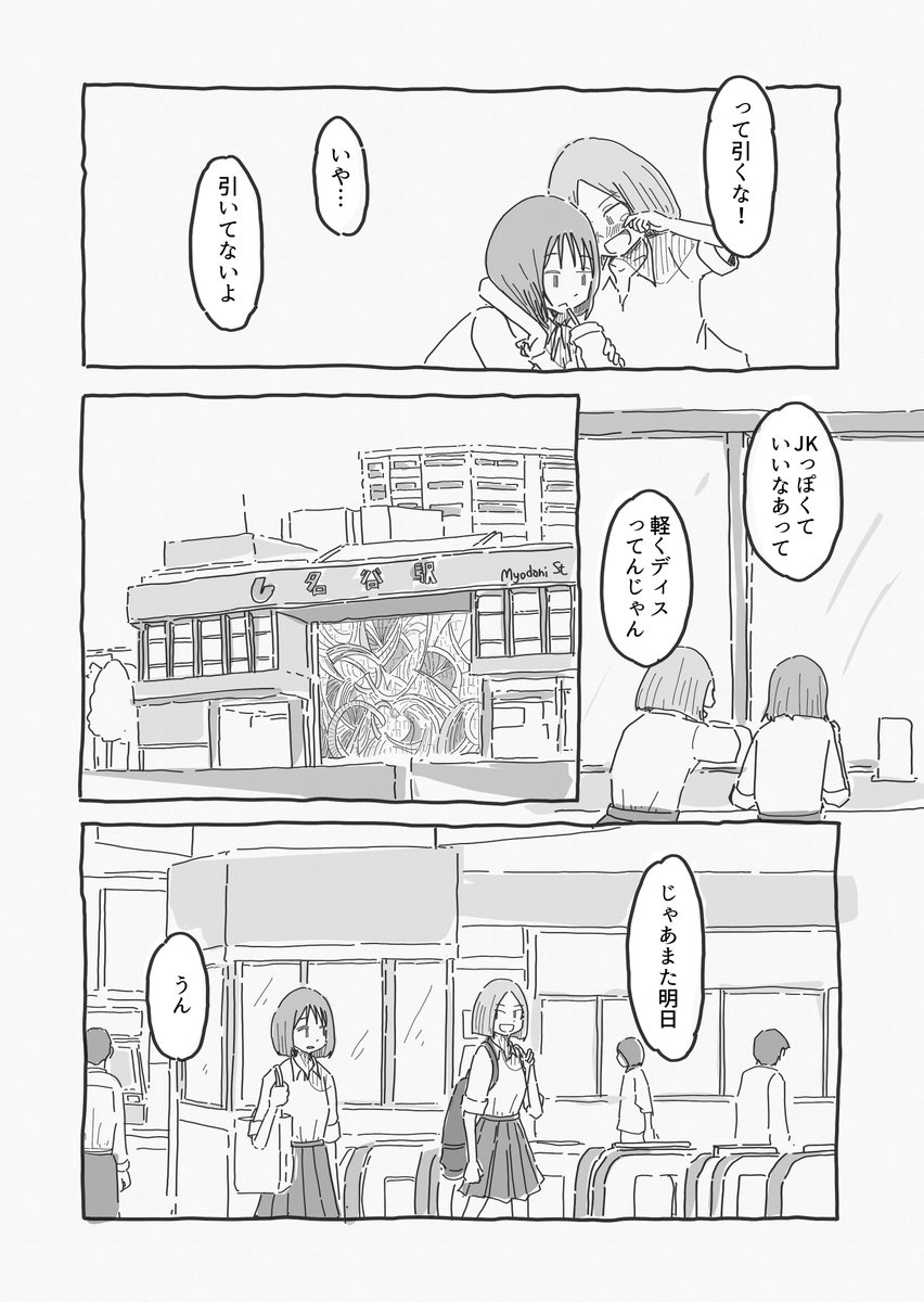 (4/5) 