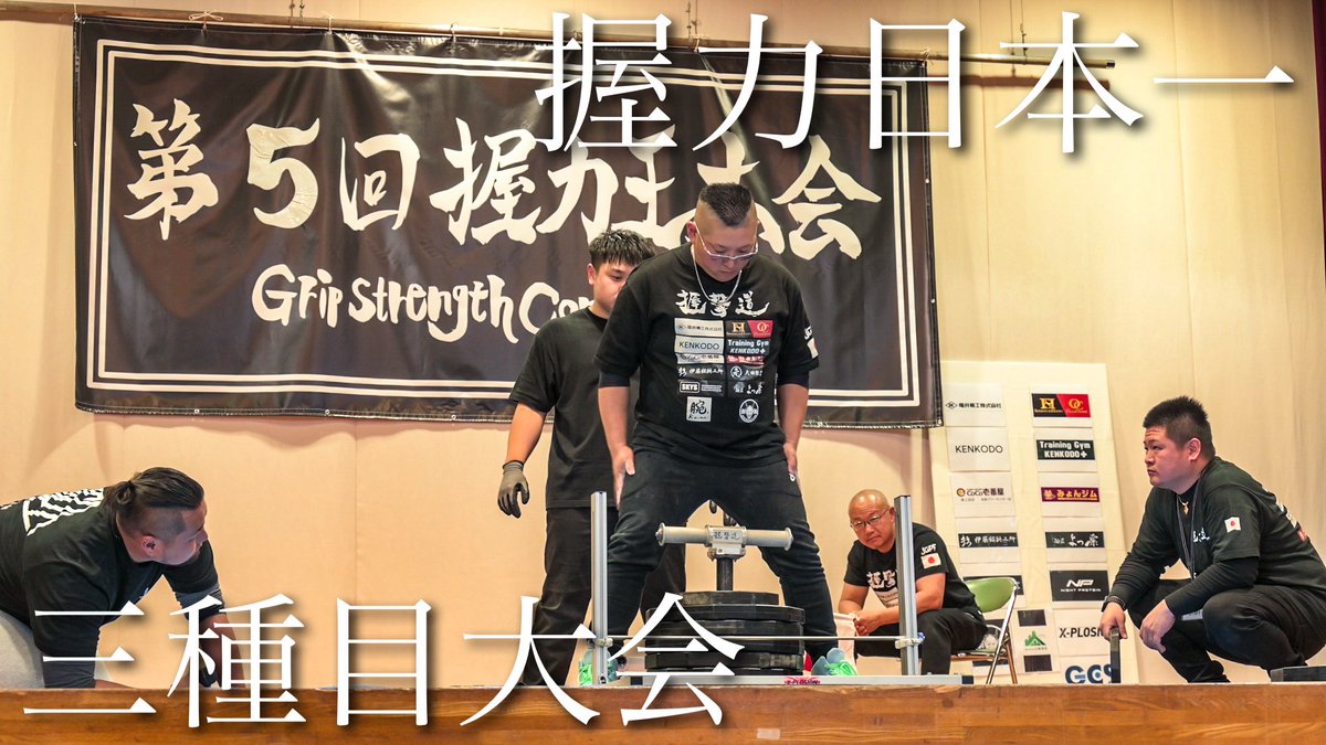 握撃 (@Akuryokumania) / Posts / X