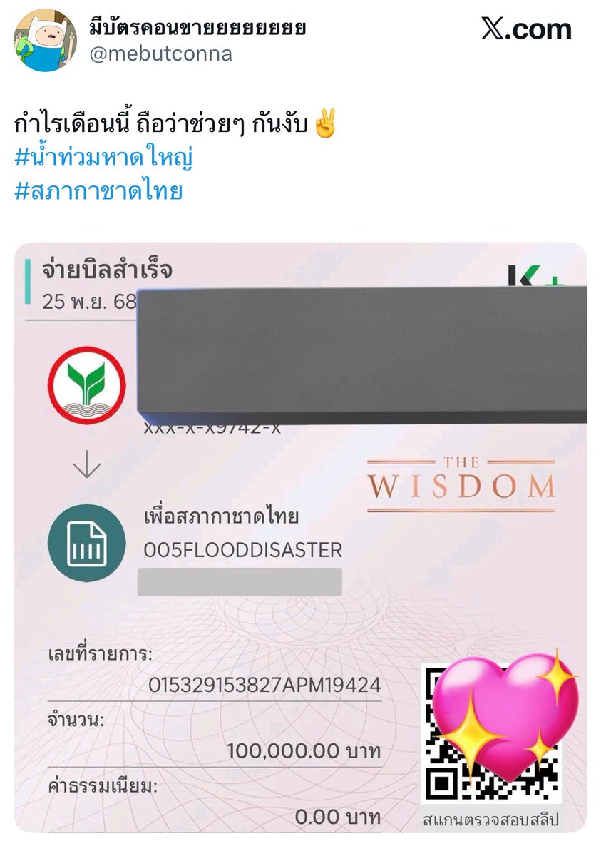 <a href="/raknetyo/">ขำหาแม่มึง</a> นี่ค้าบ