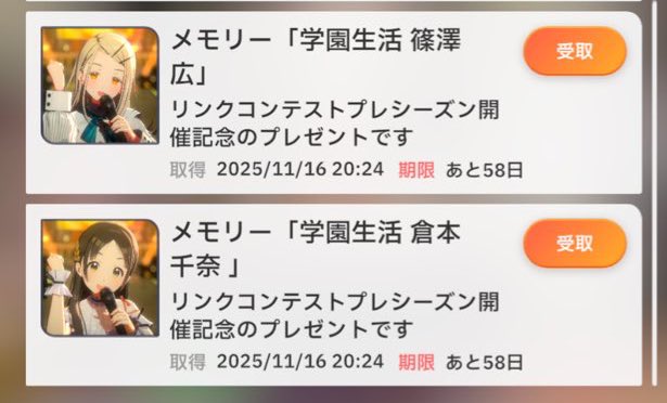 🎁ひろとちな　らくがき