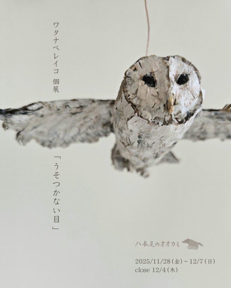 本日（11/26(水))もご来店いただきありがとうございました。 人気の