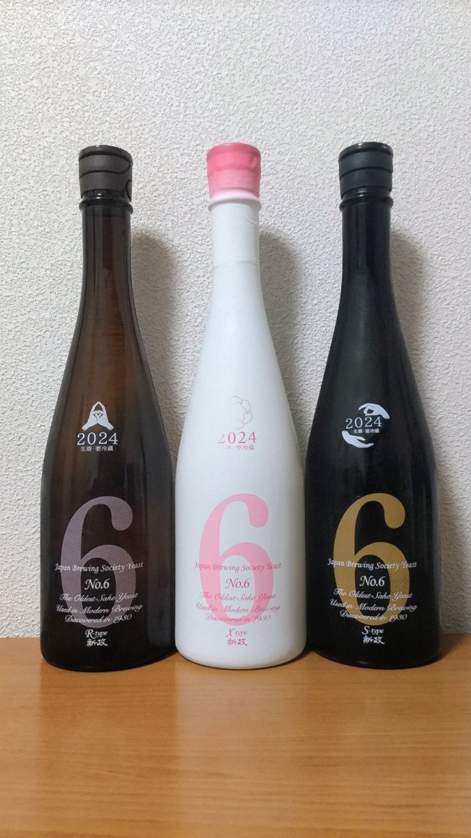 2024-2025 Seasonal Theme“DE-FACTO” No.6 X-type 新政酒造 昨年の誕生
