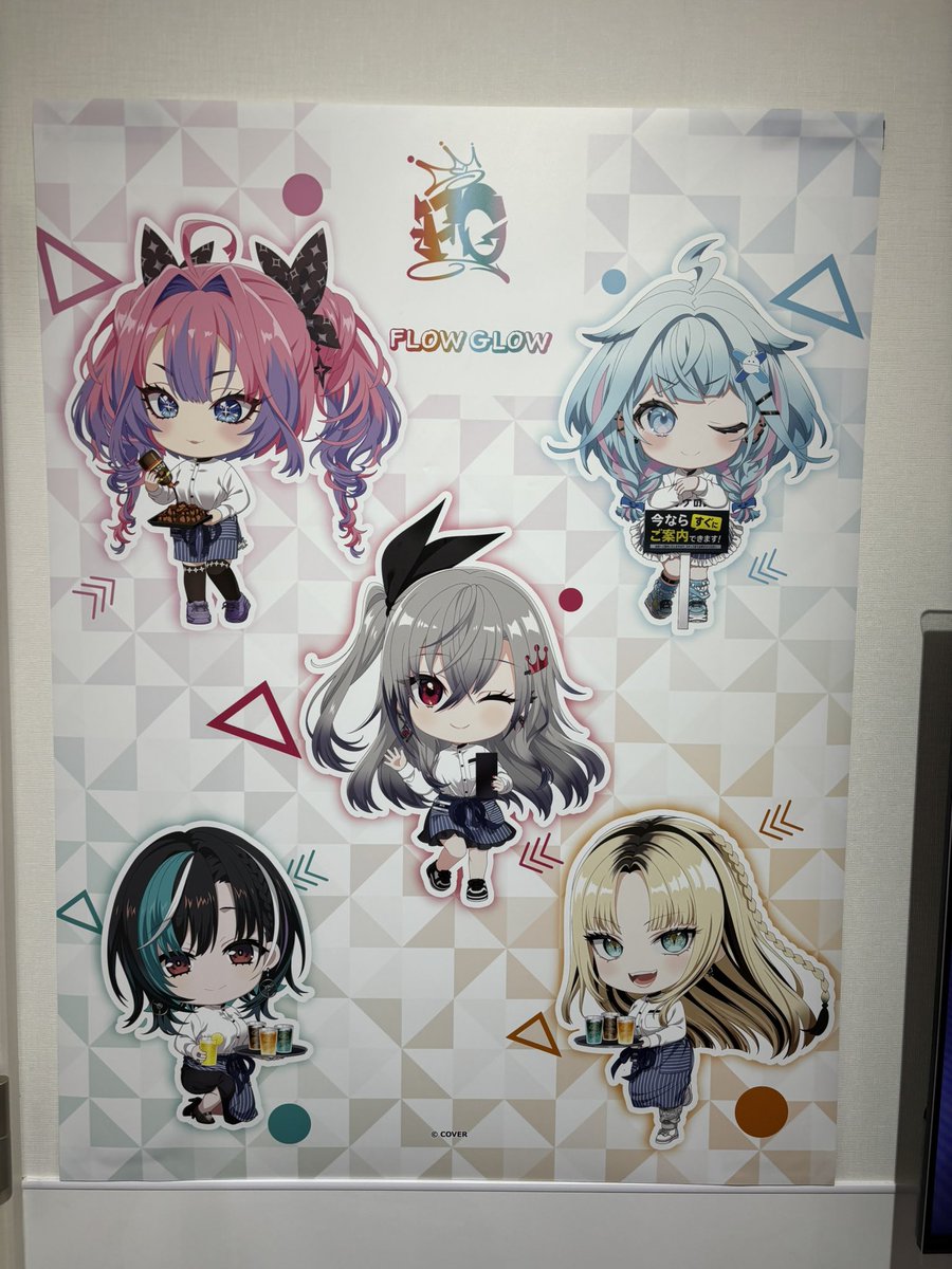 カラオケの鉄人FLOW GLOWコラボ来たァァァァァァ！！！！！