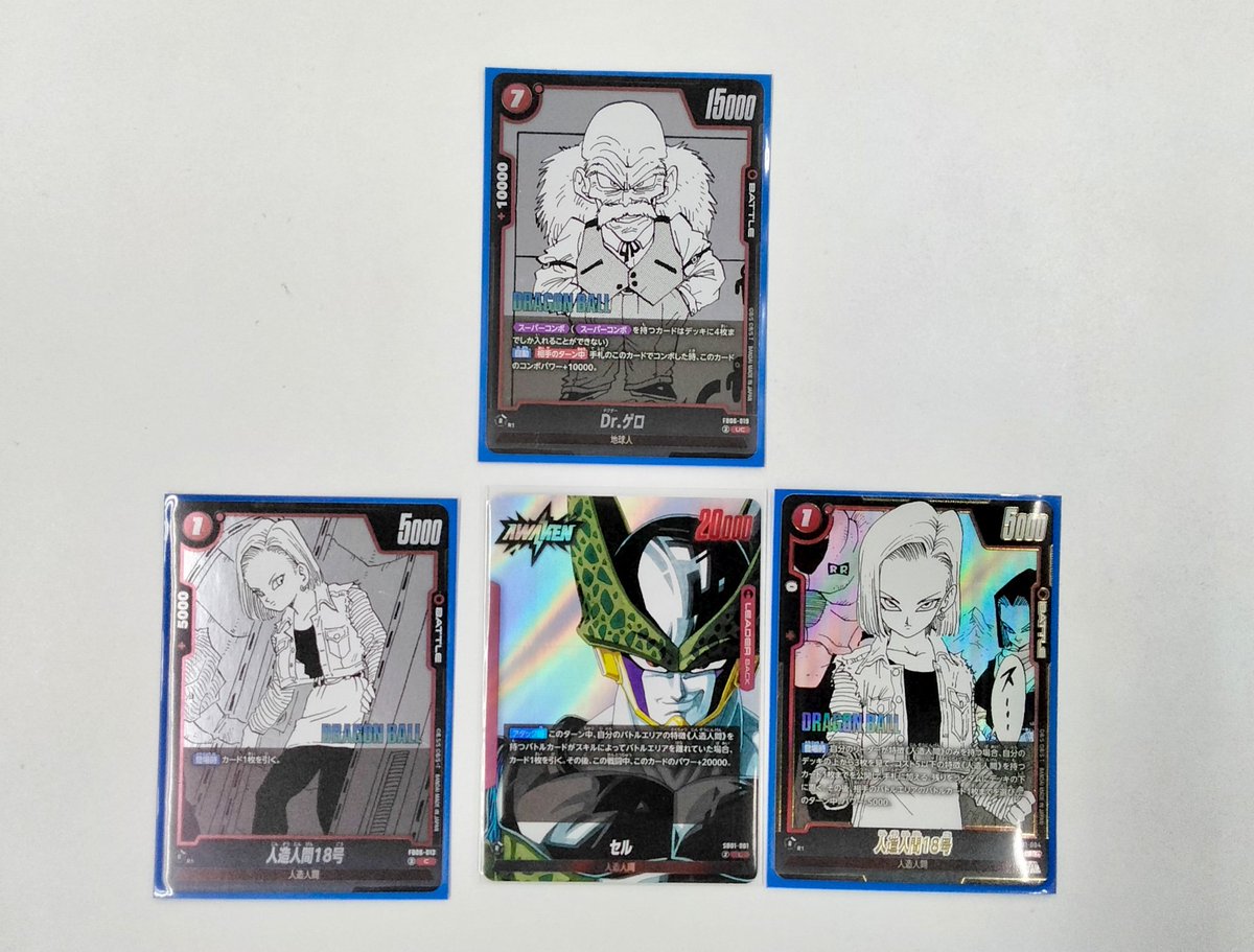 大会報告】 11月26日開催 ～ドラゴンボールフュージョンワールド