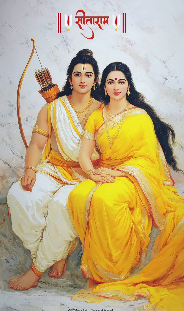 वक़्त का ख़ास  होना ज़रूरी नहीं है 
ख़ास के लिए वक्त होना ज़रूरी है..।।

#जयश्रीराम 
#सीताराम