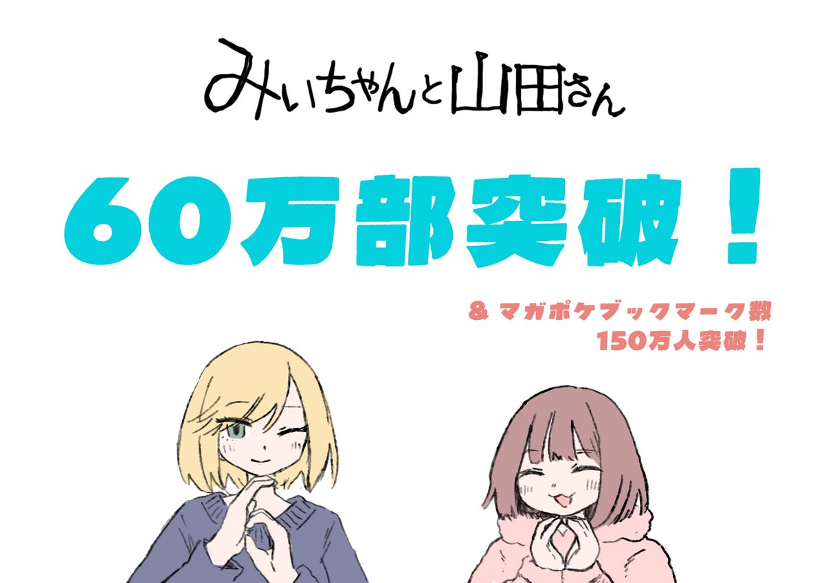 亜月ねね (@azuki_nene) / Posts / X