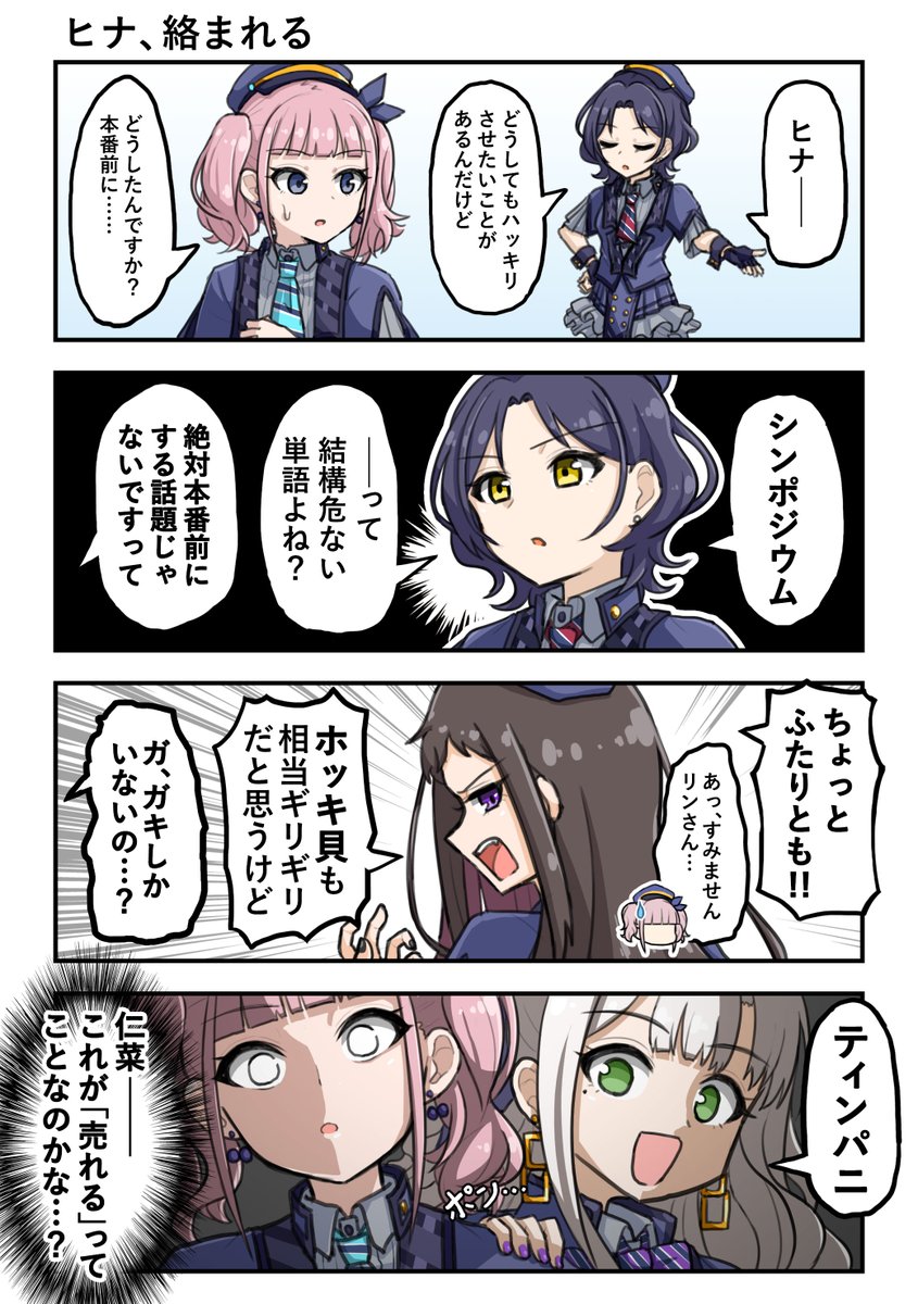 ここころ C107南オ－25a (@Kokokoro__) / Posts / X