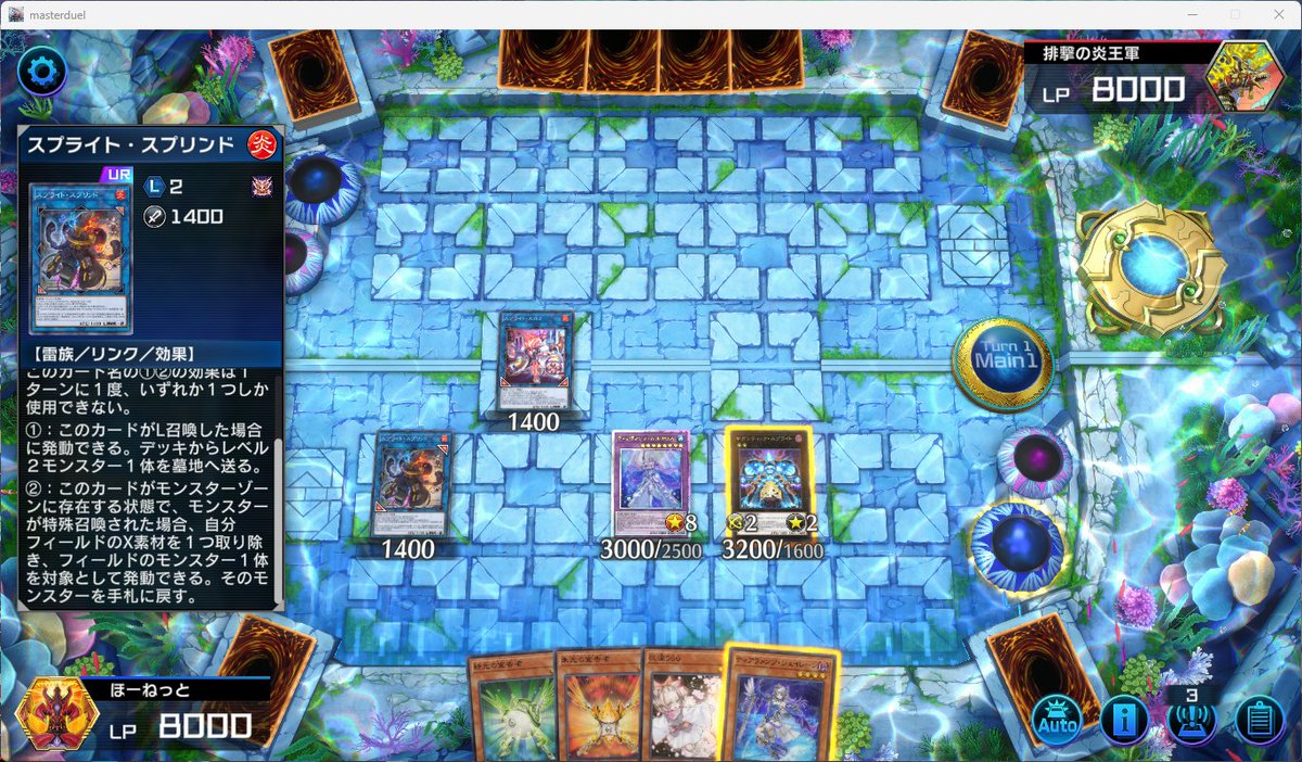 Hornyet_4's tweet image. 盤面開けとかないと妨害に支障でる落ち方しちゃってアドリブで作ったけどこれスプリンド起動できるじゃん
こんにちは、スプライトです