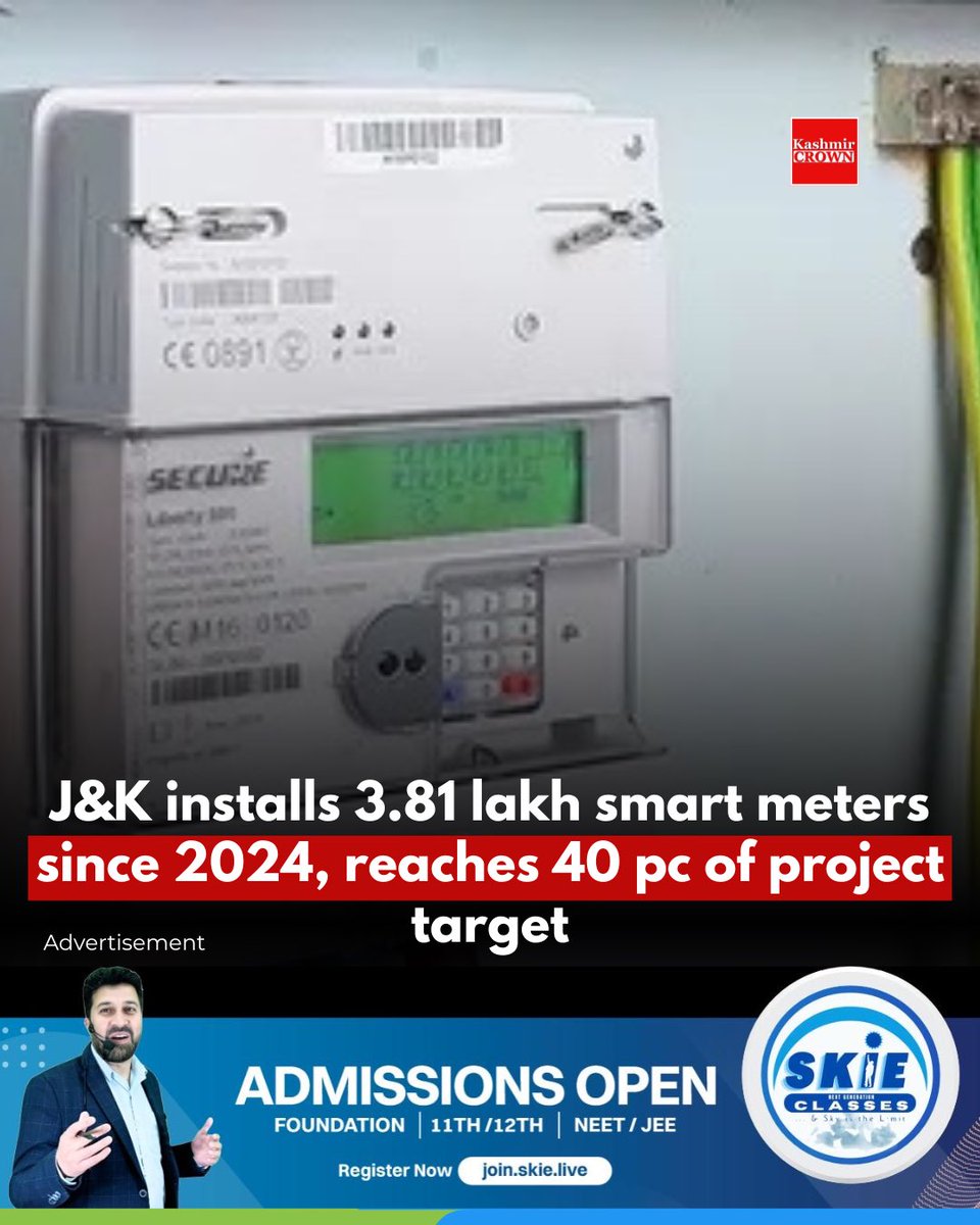 kashmircrownews's tweet image. J&amp;amp;K installs 3.81 lakh smart meters since 2024, reaches 40 pc of project target.

Officials said works worth Rs 4,709 crore under loss reduction and Rs 1,053 crore under smart metering are targeted for completion under RDSS

#smartmeters #jammuandkashmir #project #rdss