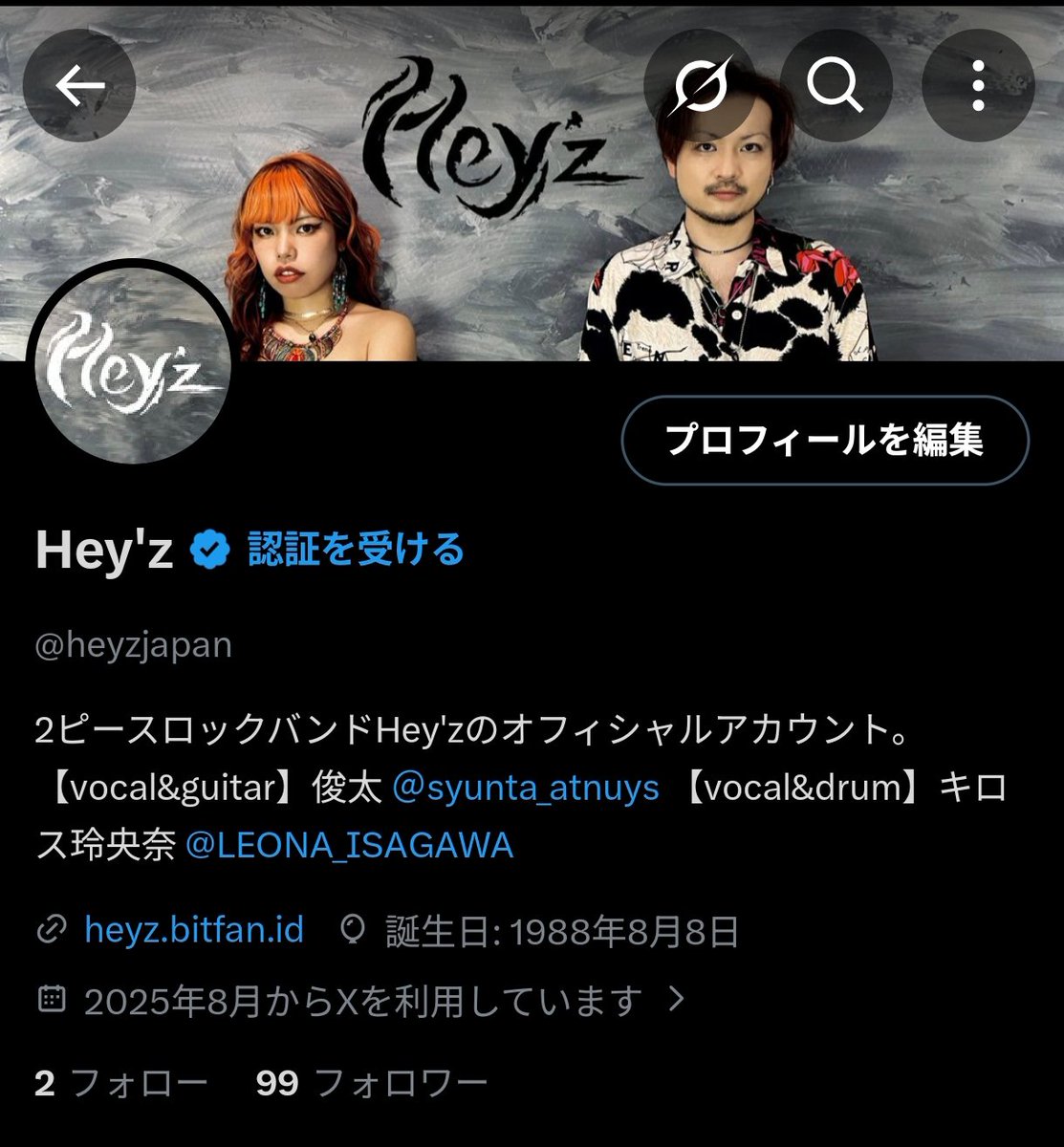 heyzjapan's tweet image. あと一人🔥🔥🔥