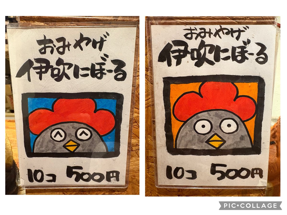 シゲジン
【限定】
 ・伊吹の颯 塩

上品なキラキラ黄金スープが
美味しすぎるー❤︎❤︎
合計10時間以上じっくり
煮込んでるそうです
にぼーるウマ〜！
春菊がよいアクセント♪
完飲完食 ごちそうさまでした
醤油ver.も楽しみ〜！

11/28放送 DayDayに出る
予定らしいです

#シゲジン
#限定
#ラーメン