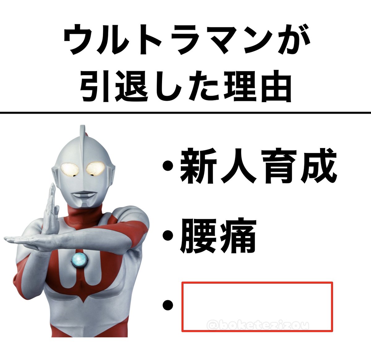 はげはげちゃびん (@hagehagechabin) / Posts / X