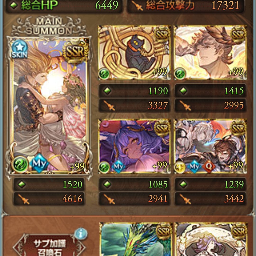 まっちゃバニラ (@funakoishi) / Posts / X