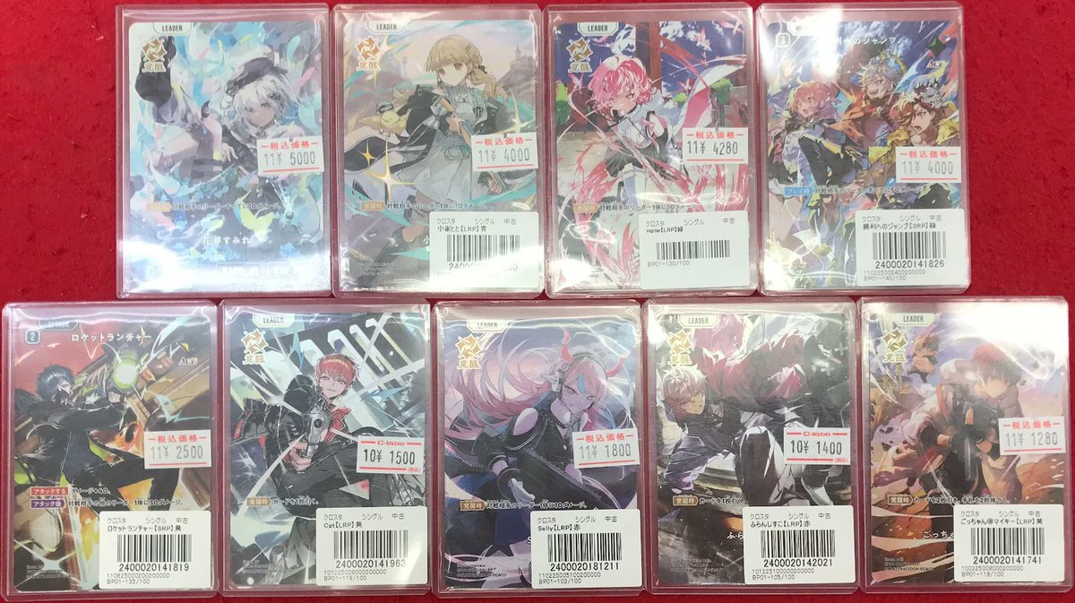 クロスタ 販売情報】 クロススターズより 各種LRP、SRPが販売中です