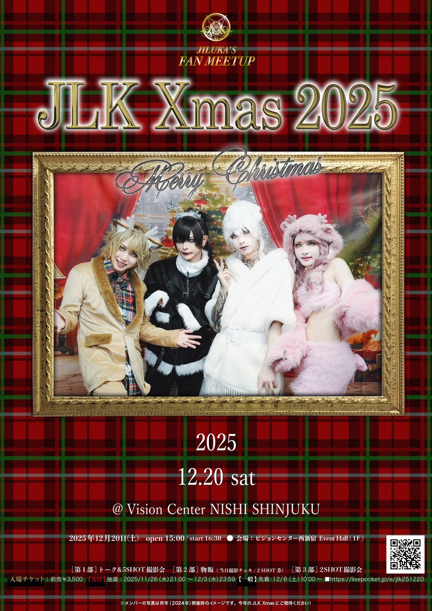 JILUKA -OFFICIAL- (@JILUKA_official) / Highlights / X