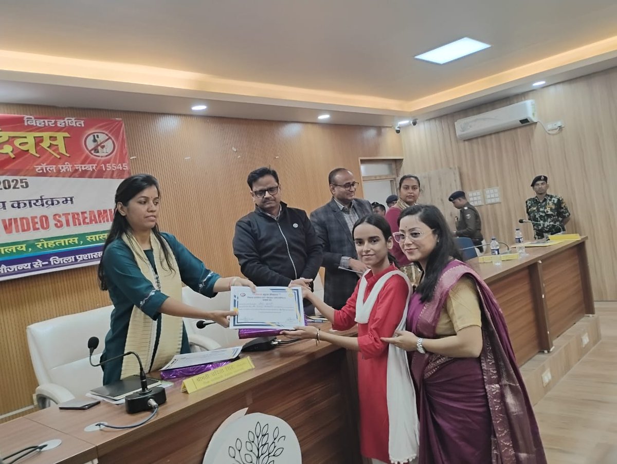 dm_rohtas's tweet image. नशा मुक्ति दिवस के अवसर पर निबंध लेखन, चित्रकला, वाद-विवाद में प्रथम, द्वितीय व तृतीय स्थान प्राप्त करने वाले छात्रों को नेशनल बुक ट्रस्ट स्वतंत्रता संग्राम/ महापुरुषों की जीवनी से संबंधित ज्ञानवर्द्धक पुस्तकें पुरस्कार स्वरुप जिला पदाधिकारी रोहतास के द्वारा प्रदान किया गया।