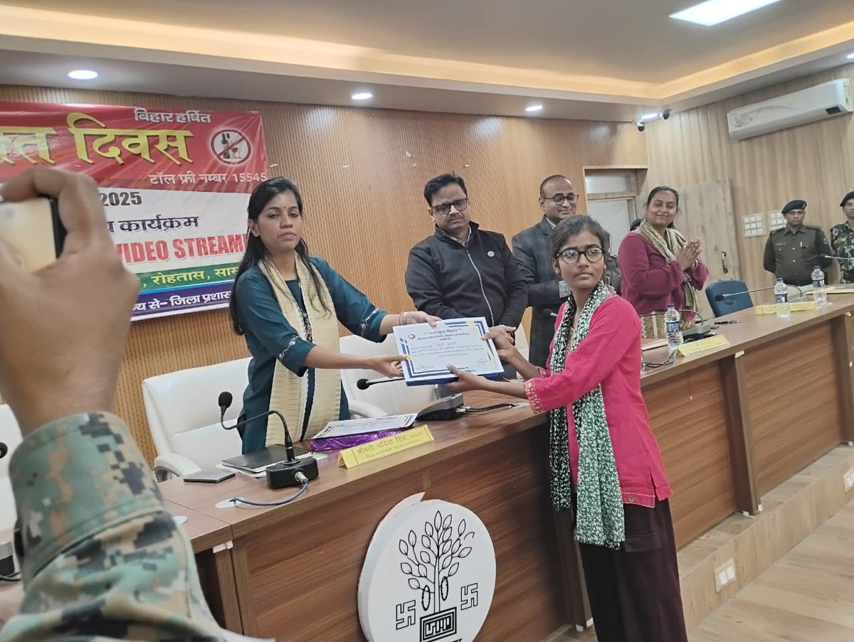 dm_rohtas's tweet image. नशा मुक्ति दिवस के अवसर पर निबंध लेखन, चित्रकला, वाद-विवाद में प्रथम, द्वितीय व तृतीय स्थान प्राप्त करने वाले छात्रों को नेशनल बुक ट्रस्ट स्वतंत्रता संग्राम/ महापुरुषों की जीवनी से संबंधित ज्ञानवर्द्धक पुस्तकें पुरस्कार स्वरुप जिला पदाधिकारी रोहतास के द्वारा प्रदान किया गया।