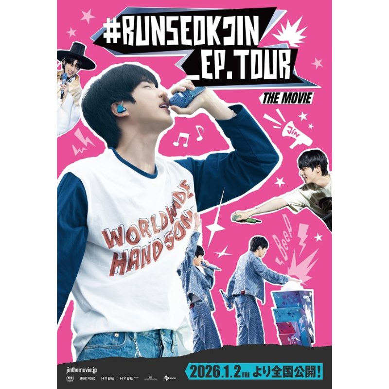 ◤#Jin◢ 初のソロファンコンサートツアー「# RUNSEOKJIN_EP.TOUR