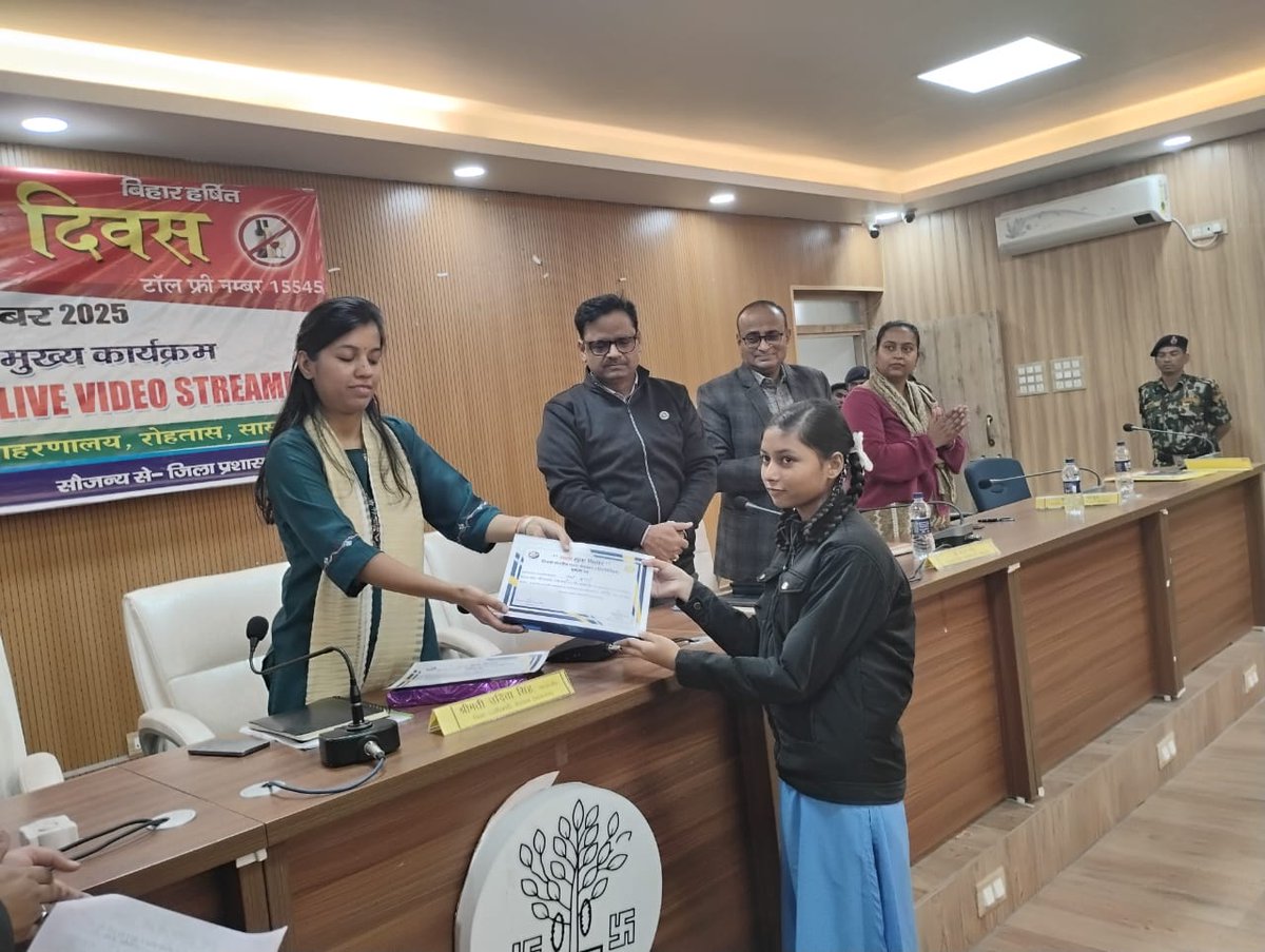 dm_rohtas's tweet image. नशा मुक्ति दिवस के अवसर पर निबंध लेखन, चित्रकला, वाद-विवाद में प्रथम, द्वितीय व तृतीय स्थान प्राप्त करने वाले छात्रों को नेशनल बुक ट्रस्ट स्वतंत्रता संग्राम/ महापुरुषों की जीवनी से संबंधित ज्ञानवर्द्धक पुस्तकें पुरस्कार स्वरुप जिला पदाधिकारी रोहतास के द्वारा प्रदान किया गया।