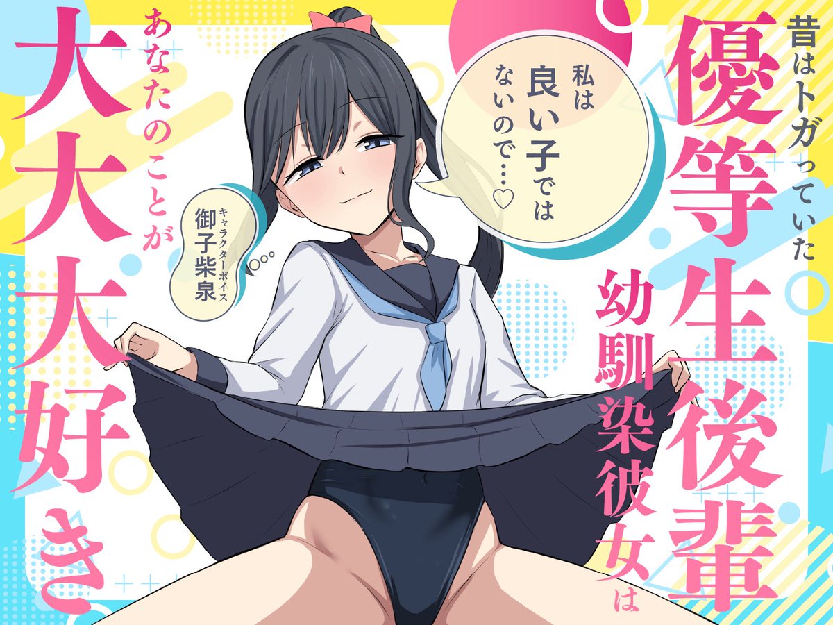 ぱす太🔞せんなご5「B-21」 tweet media