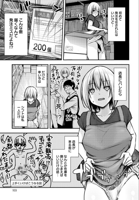 『タマシイバイブレーション』サンプル*2/3