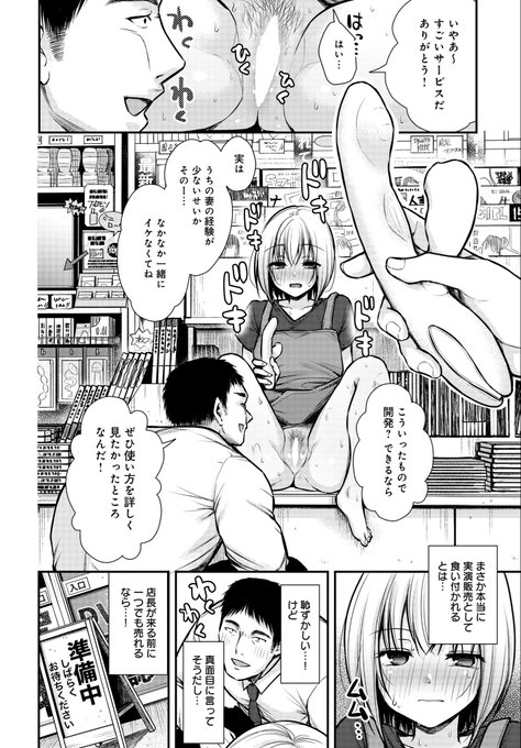 『タマシイバイブレーション』サンプル*3/3