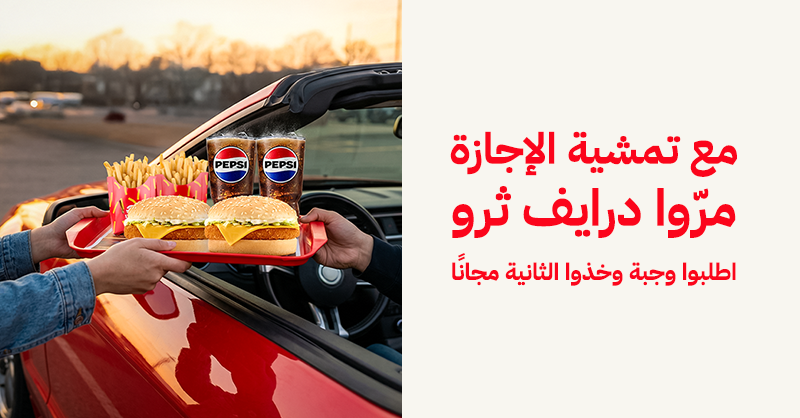 هرفي tweet media