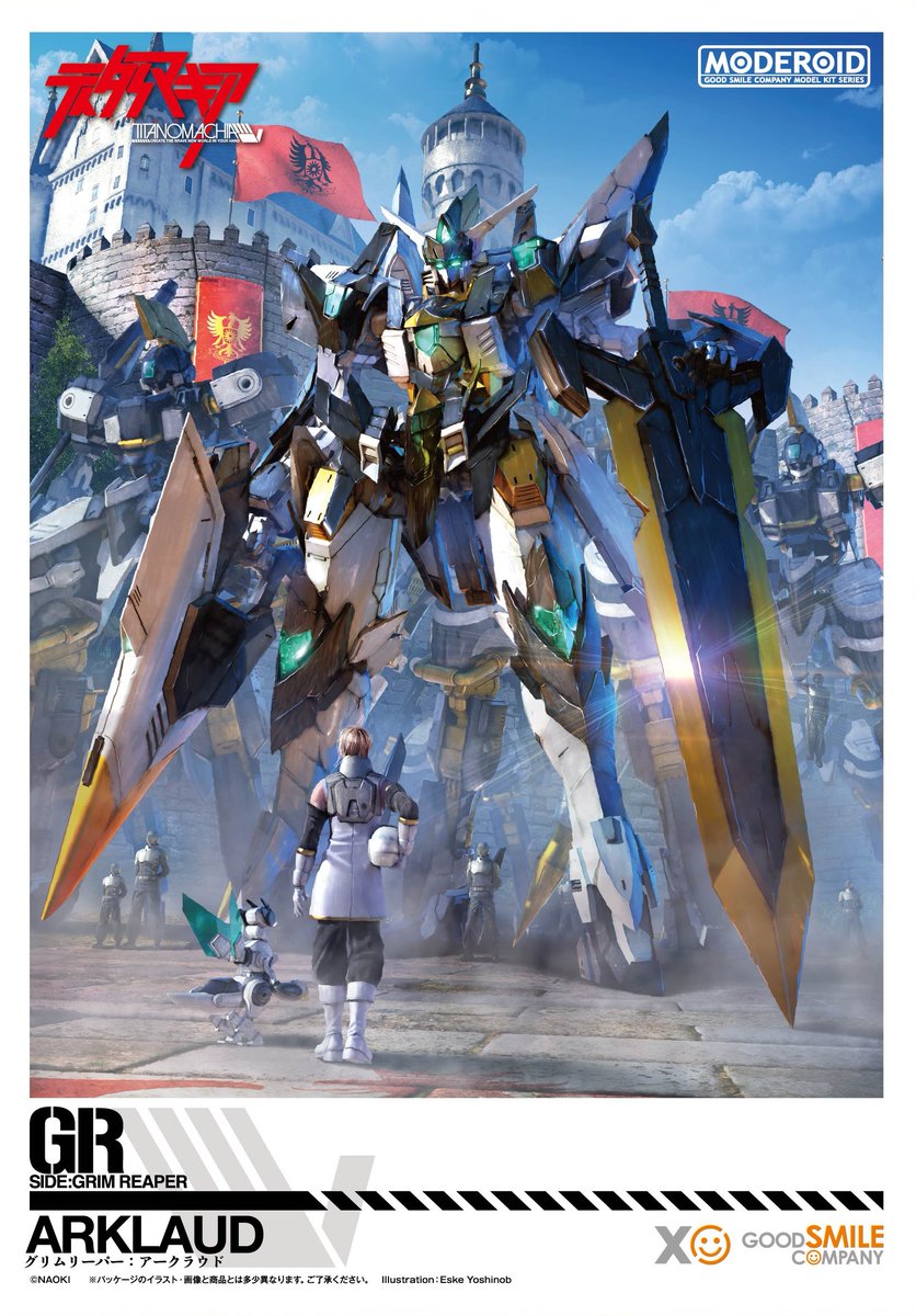 gsc_mechasmile's tweet image. ⚔️#メカスマ 出荷情報②⚔️

マルチクリエイターNAOKI氏(@n_a_o_k_i_)が贈る
オリジナルシリーズ『#ティタノマキア』より、

#MODEROID「SIDE:GR アークラウド」
本日出荷!

Eske Yoshinob氏(@EskeYoshinob)による
世界観を切り取ったパッケージイラストが目印です!

🔻商品詳細…