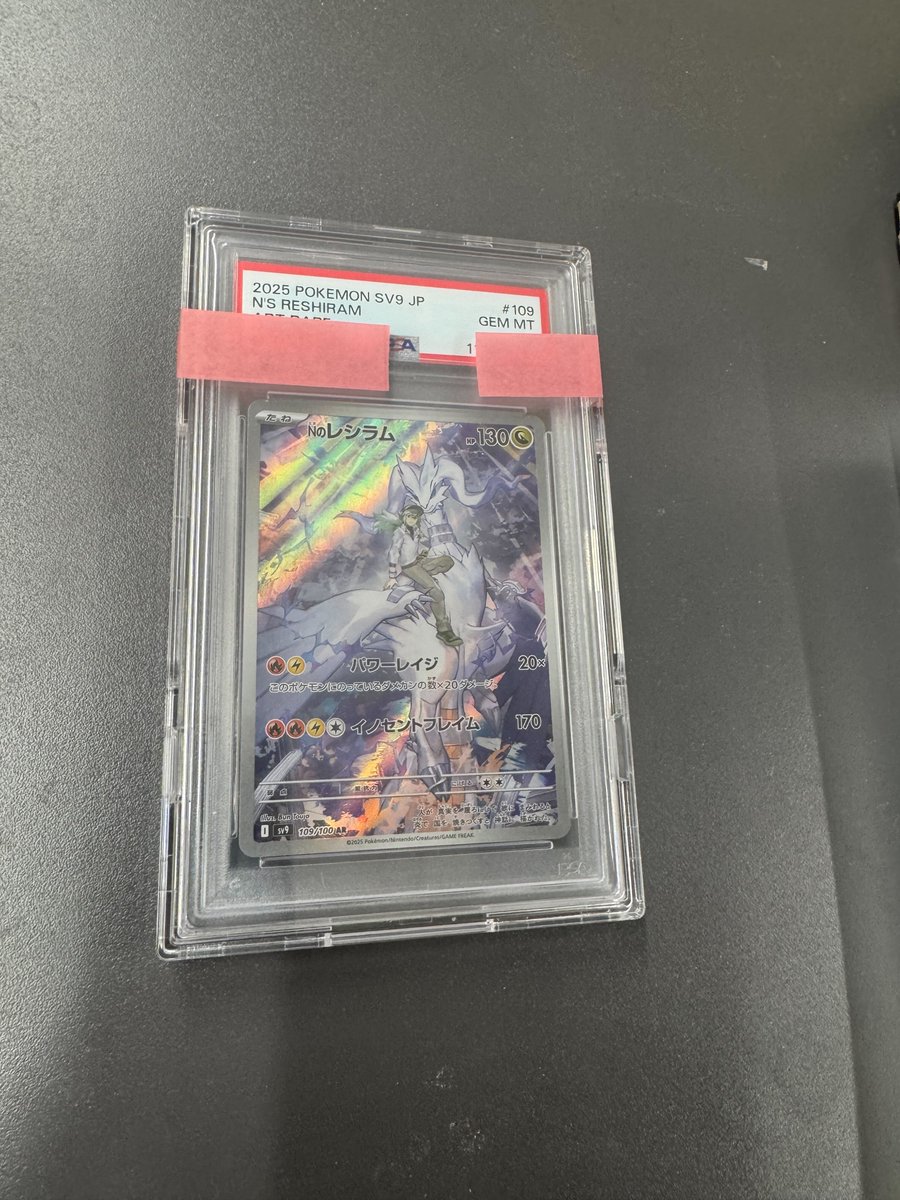 PSA10】ホシノ・ルリ 「Newtype」抽選プレゼントカード / 抽プレ PSA10