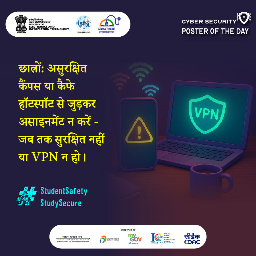 SSOIndia's tweet image. #Poster: “छात्रों, ऑनलाइन सुरक्षित रहें। असाइनमेंट के लिए किसी अज्ञात कैंपस या कैफ़े के वाई-फ़ाई नेटवर्क का उपयोग न करें—सुरक्षित कनेक्शन चुनें या अपने डेटा की सुरक्षा के लिए वीपीएन का उपयोग करें।”

#StudentSafety #DigitalSafety #SecureWiFi #VPN #SafeBrowsing #CyberAwareness…
