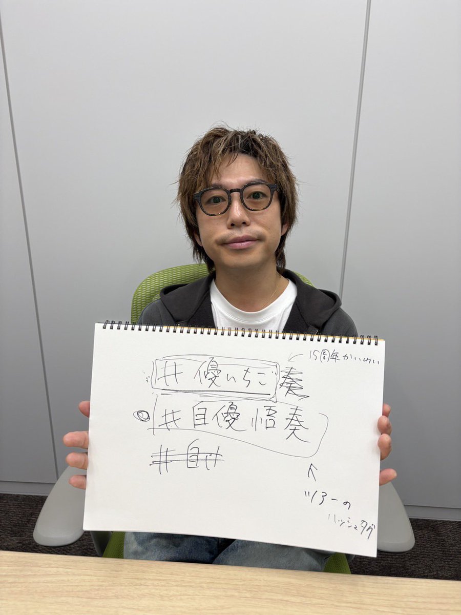 高橋優 STAFF (@takahashiyu_st) / Posts / X