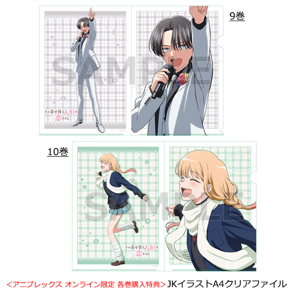 ナカノカイワイ　新刊　着せ恋　お疲れ様本 美品】C107／着せ恋／お疲れ様本 ナカノカイワイ - メルカリ