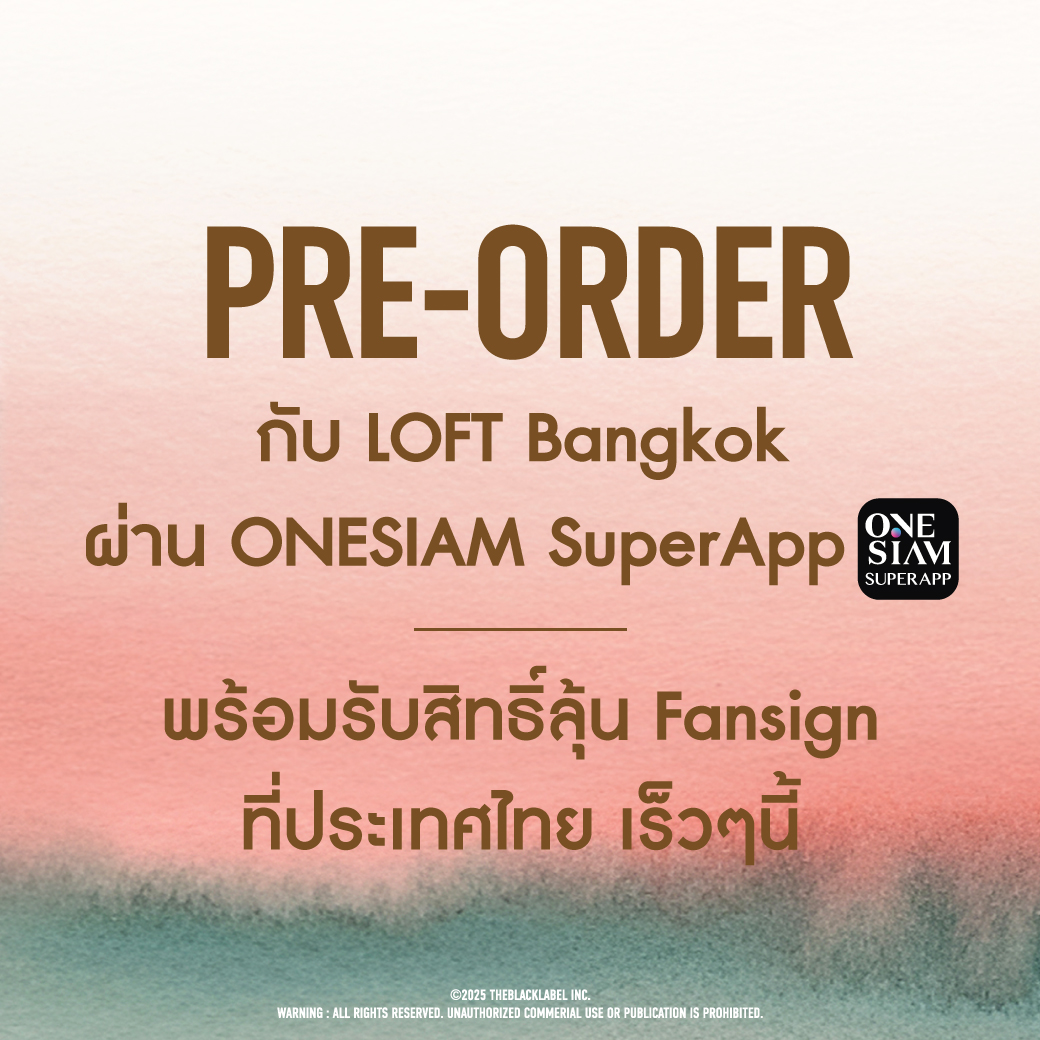 วันจันทร์ที่ 1 ธ.ค. 68 เตรียมตัวให้พร้อม!
LOFT เปิด Pre-Order Photo Album “PARK BO GUM 2026 SEASON’S GREETINGS”

พร้อมรับสิทธิ์ลุ้นร่วมงาน Exclusive Fansign กับ Park Bo Gum ตัวเป็นๆ ที่ประเทศไทย เร็วๆนี้ เฉพาะลูกค้าที่ Pre-order กับ LOFT ผ่าน ONESIAM SuperApp เท่านั้น! 📱

ราคา