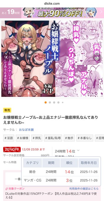 ノーブルちゃん3位!!!
ありがとうございます😭🙏💙✨ 