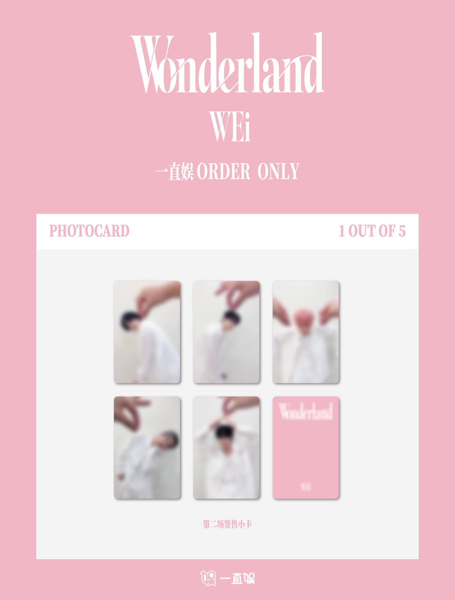 一直娱 (@withfansyizhiyu) / Posts / X