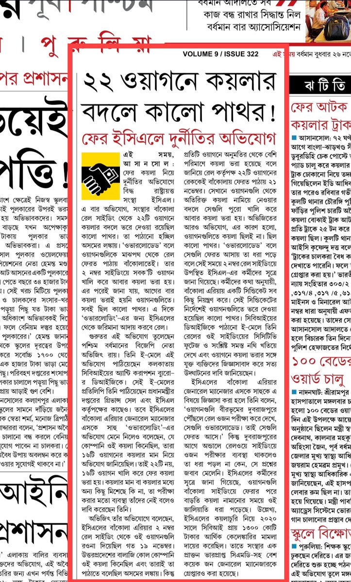 abhijitroy tweet media